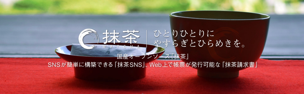 一人ひとりに「ひらめき」と「やすらぎ」を